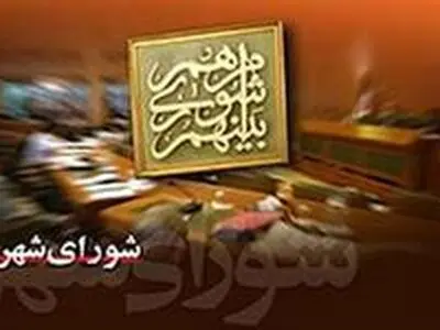 ضرورت جلوگیری از اخراج و تعدیل کارگران فضای‌سبز با توسعه گلخانه‌ها/ 28 درصد جمعیت استان زنجان جوان هستند