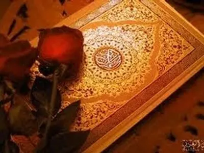اولین دوره کارگاهی تربیت مربی و داور قرآن کریم