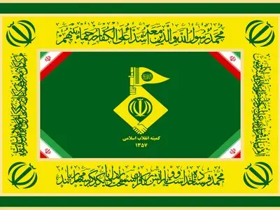 پیام فراجا به مناسبت سالروز تشکیل کمیته انقلاب اسلامی