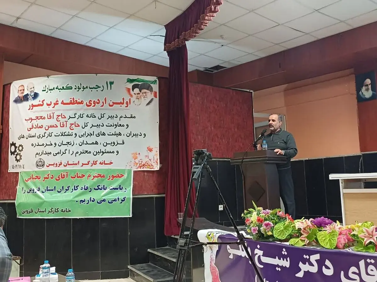 2 هزار و 103 نفر از کلاس‌های آموزشی خانه کارگر بهره‌مند شده‌اند