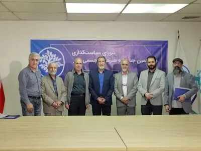 معرفی اعضای شورای سیاست‌گذاری هفدهمین جشنواره هنرهای تجسمی فجر 