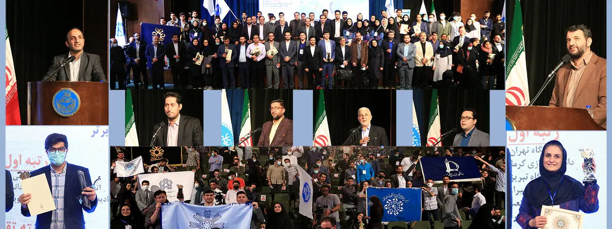 دریافت ۱۷۹۴ اثر از انجمن‌های علمی دانشگاه‌ها و ۳۰۷ اثر از ۶۳ کشور 