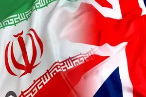 انگلیس بانک تجاری ایران و اروپا را تحریم کرد