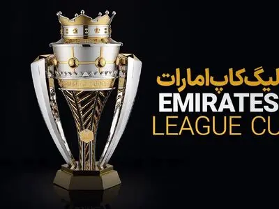 ویدئو: خلاصه بازی العین 3- 0 النصر 