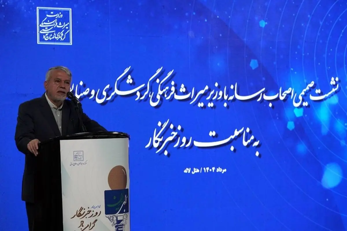 «خبرنگاران» وجدان بیدار جامعه و همراهان صمیمی در مسیر تداوم حیات ایران عزیز هستند/ نقد رسانهها، نشانه دلبستگی عمیق به سرزمین و مسئولیتپذیری ملی