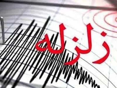 خسارتی در پی زمین لرزه ۴.۳ ریشتری گزارش نشده است