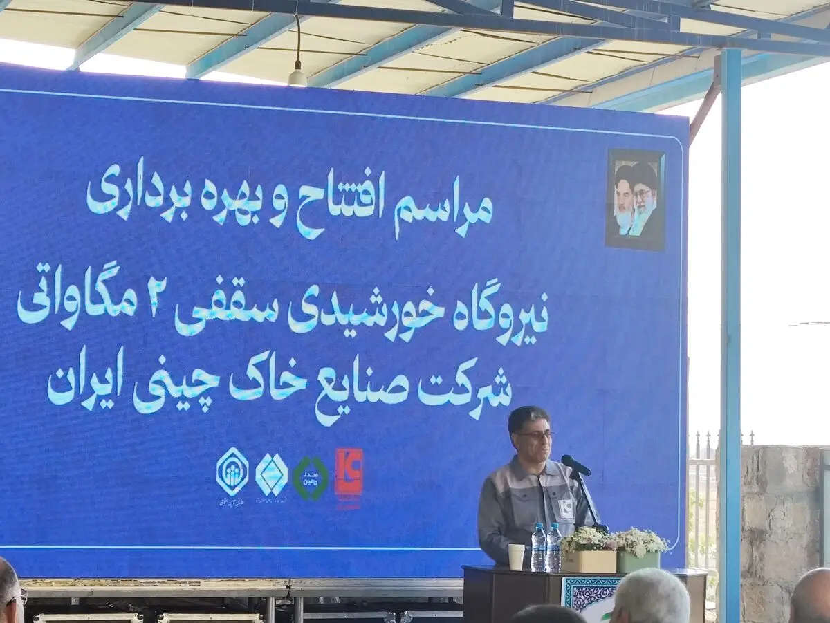 قول مدیران برای تبدیل وضعیت کارگران خاک چینی مرند/ شستا در بحث ناترازی انرژی بی‌تفاوت نیست
