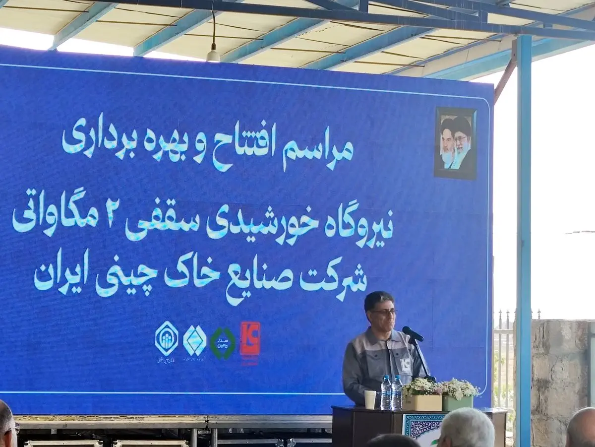 قول مدیران برای تبدیل وضعیت کارگران خاک چینی مرند/ شستا در بحث ناترازی انرژی بی‌تفاوت نیست