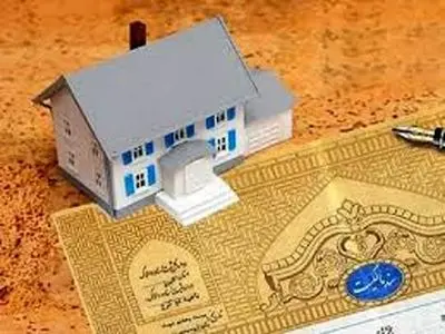 صدور 92 هزار و 112 سند مالکیت شهری و روستایی در استان مرکزی