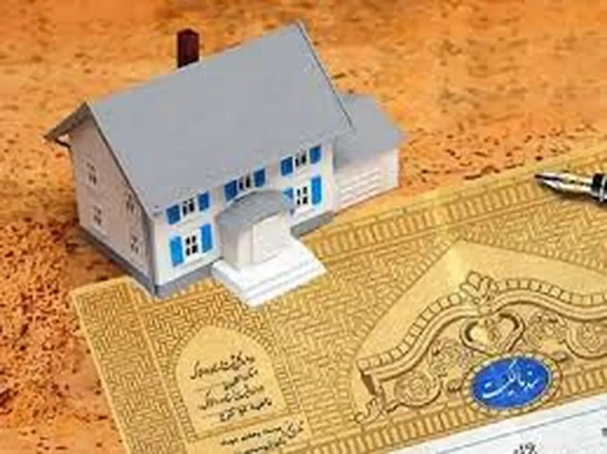 صدور 92 هزار و 112 سند مالکیت شهری و روستایی در استان مرکزی