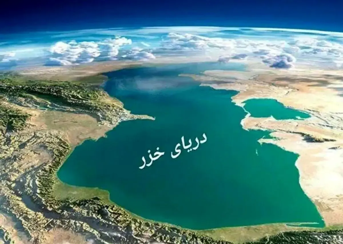 غریب‌آبادی: کاهش سطح آب خزر، زنگ خطر جدی برای زیست‌بوم و معیشت ساحلی است