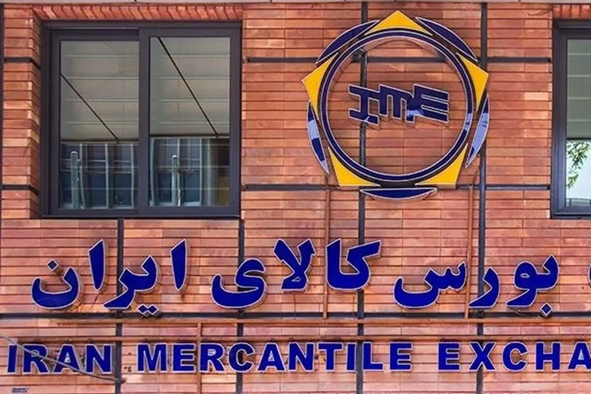 بلاتکیفی معامله‌گران در بورس کالا