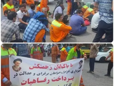 درخواست کارگران شهرداری دزفول برای وصول مطالبات معوقه 