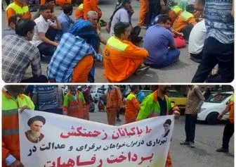 درخواست کارگران شهرداری دزفول برای وصول مطالبات معوقه 
