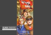 پروانه نمایش فیلم "خوب بد جلف۲ ارتش سری" صادر شد