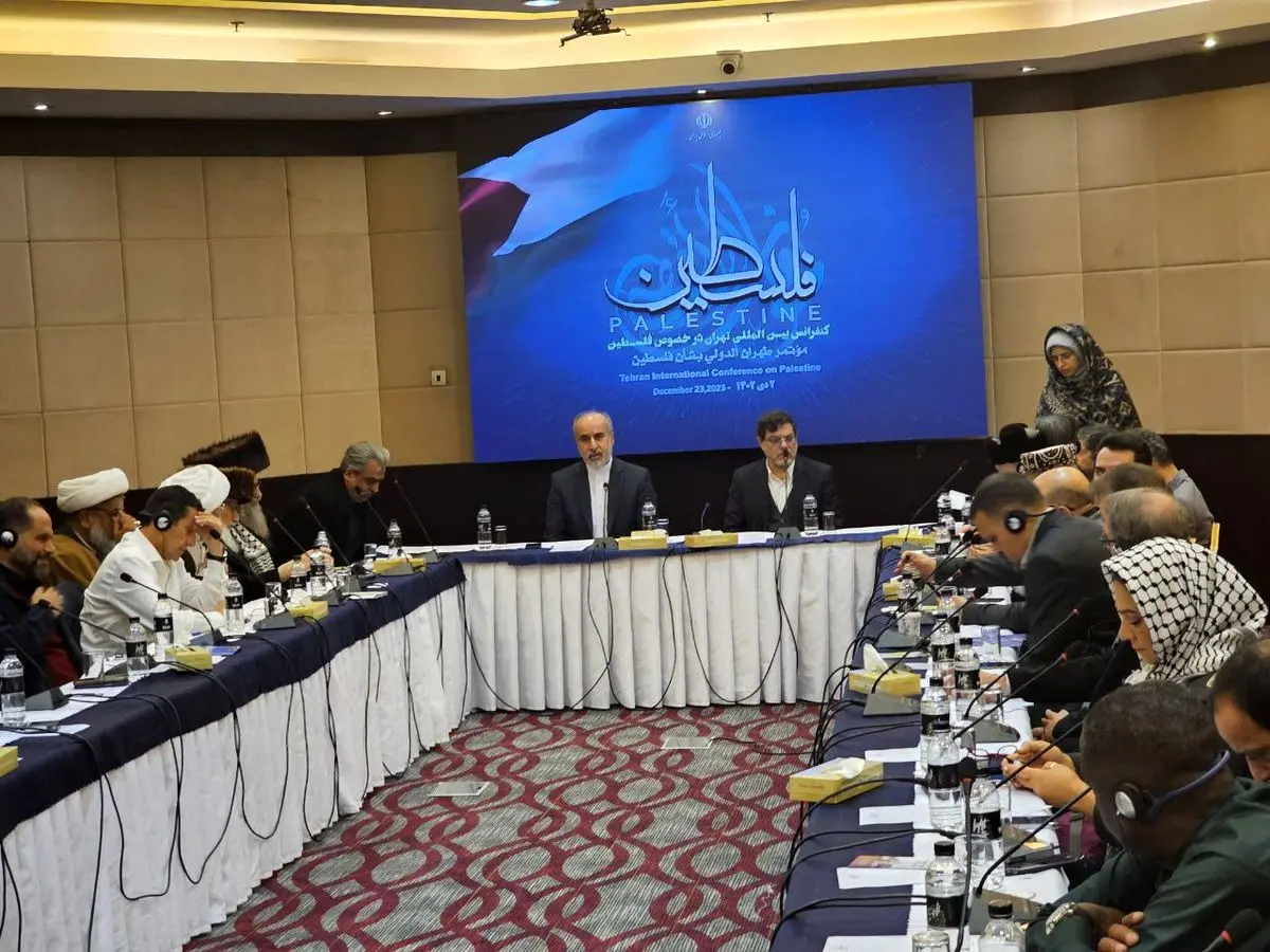 در کنفرانس بینالمللی تهران درباره فلسطین چه گذشت؟