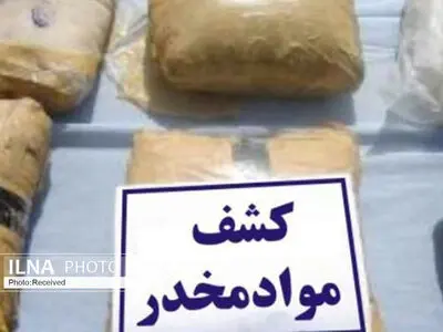 بیش از ۱۰۳ کیلوگرم مواد مخدر کشف شد