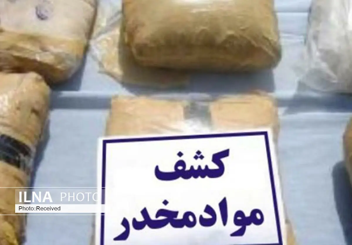کشف بیش از 19 کیلو مواد مخدر در قزوین