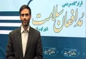 فرمانده قرارگاه سازندگی خاتم‌الانبیاء(ص) از قرارگاه مردمی مدافعان سلامت شهر تهران بازدید کرد