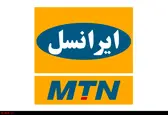 «دورکاری حداکثری» در ایرانسل عملیاتی شد