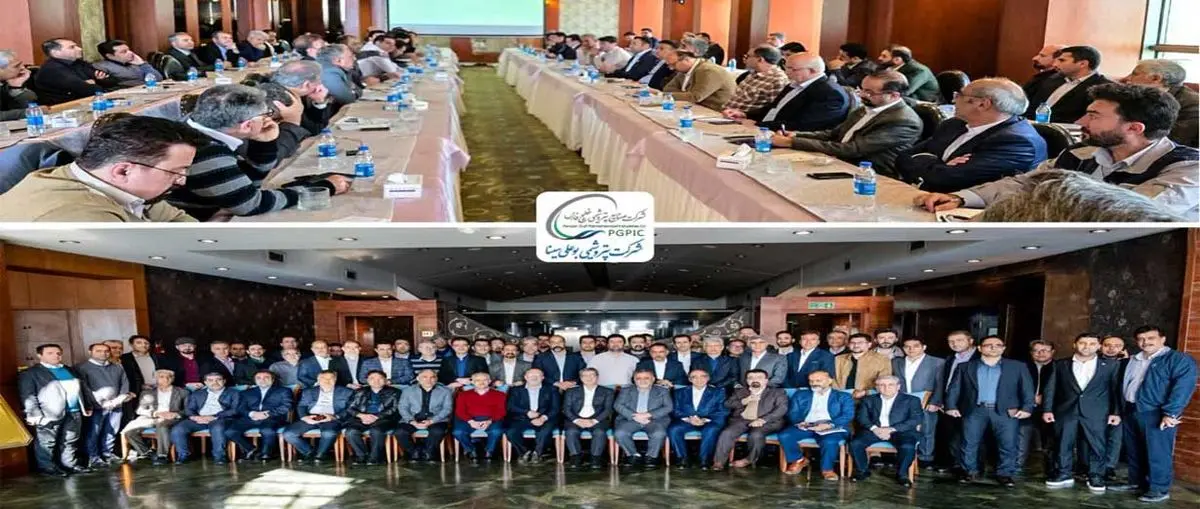 اجلاس تخصصی مدیران HSE صنعت پتروشیمی برگزار شد