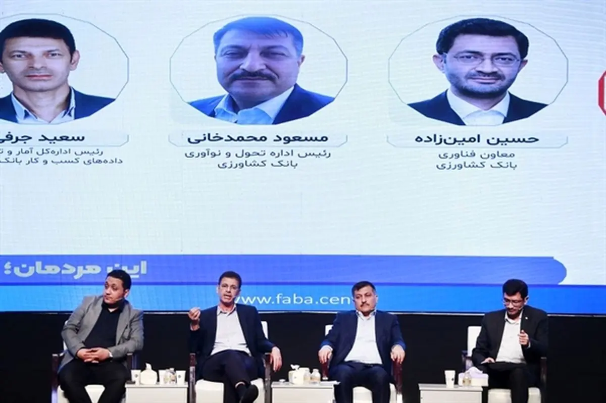 بهکارگیری کلاندادهها و ارائه خدمات هوشمند برای کمک به رفع چالشهای بخش کشاورزی