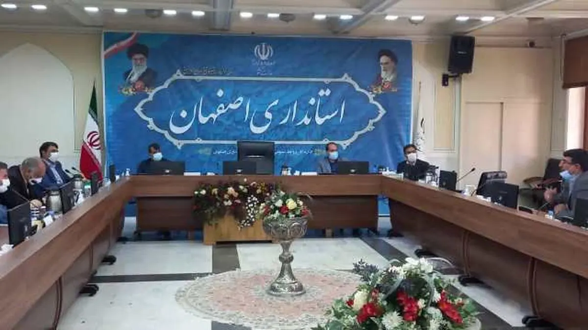 اصفهان پایلوت حمایت از صندوق بیمه اجتماعی توسط دستگاه های دولتی 