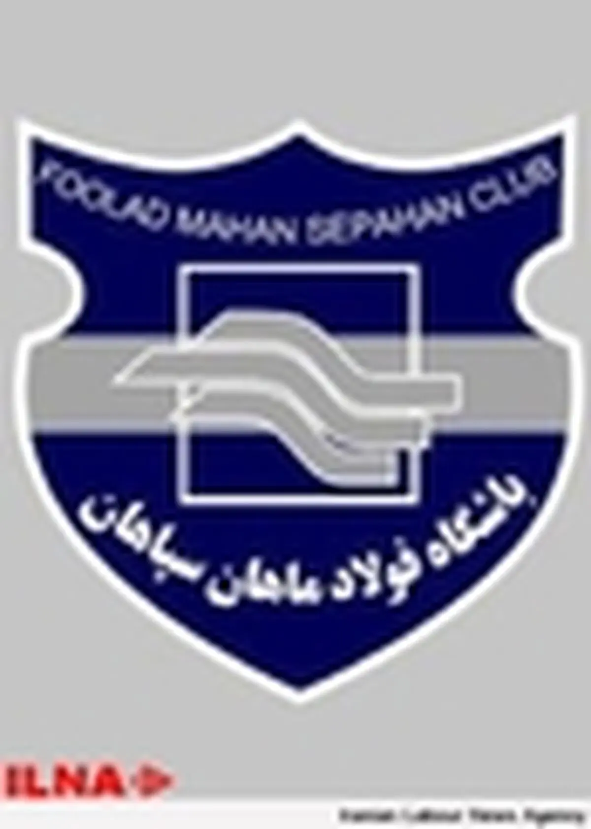 تبریک باشگاه ماهان به کشتی گیران و اسقلالی ها