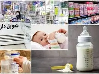 توزیع یک پارت شیرخشک در استان مرکزی