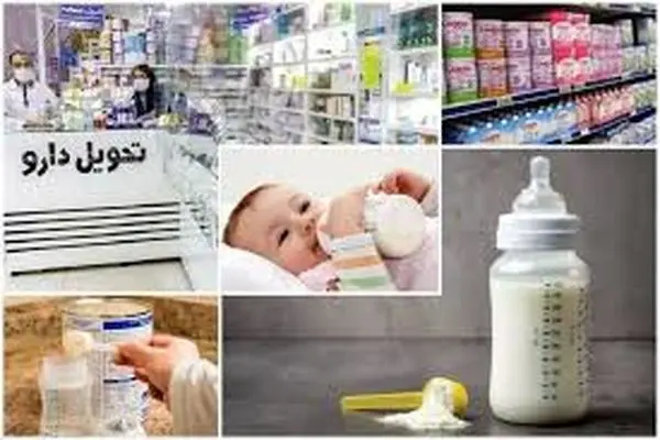 توزیع یک پارت شیرخشک در استان مرکزی