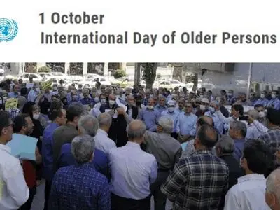 اول اکتبر روز جهانی سالمندان است