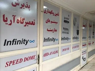 نصب دوربین مدار بسته