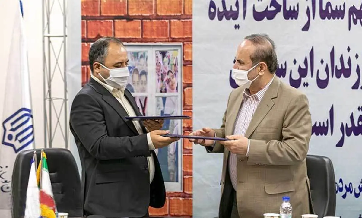 انعقاد تفاهم‌نامه بین سازمان نوسازی مدارس کشور و استانداری ایلام