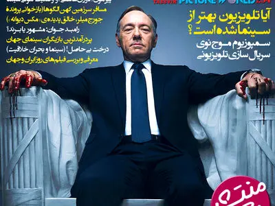 دنیای تصویر با پرونده جورج میلر منتشر شد