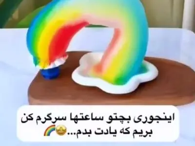 چطور با یک ترفند ساده، کودکتان را ساعت‌ها مشغول نگه دارید + فیلم