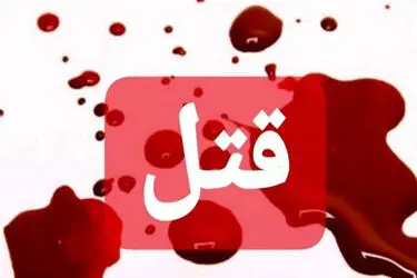 دستگیری عامل قتل جوان 15 ساله اهل شهرستان قروه