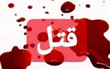 جزئیات قتل دانشجوی دندانپزشکی با اسلحه کمری در قزوین
