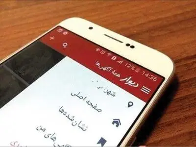 افشای راز نوزادفروشی زوج معتاد