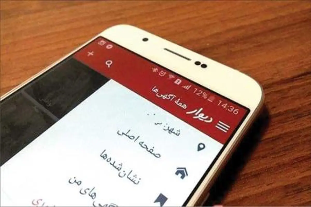 افشای راز نوزادفروشی زوج معتاد