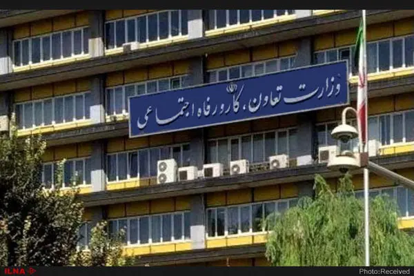 مردم در خصوص خدمات بیمه ای نگران نباشند/ وزارت تعاون، کار و رفاه اجتماعی با تمام توان در کنار مردم خواهد بود