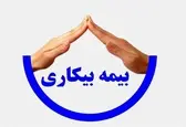 مسئولان چهار سال است در حال توافق برای بیمه بیکاری سینماگران هستند