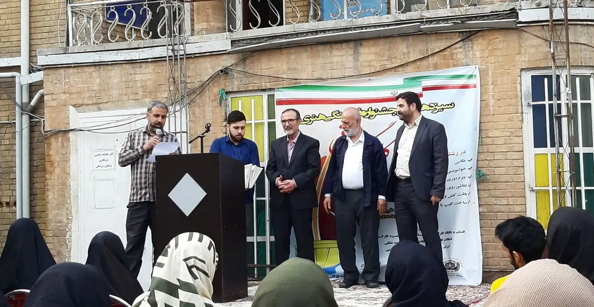 برگزاریِ سیزدهمین جشنواره فرهنگی هنری خانه کارگر