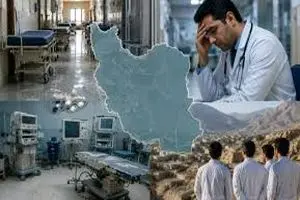 ترمیم و جایگزینی مراکز درمانی فرسوده ضرورت نظام سل