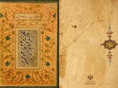 مراسم  آغاز اکران نوروز ۹۴ برگزار می‌شود