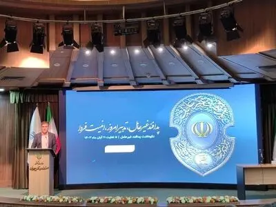 لزوم تقویت زیر ساخت های آذربایجان غربی و افزایش آگاهی عمومی در برابر تهدیدات