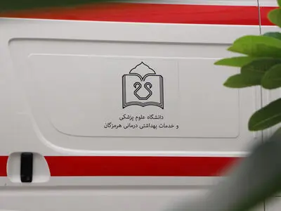 تحویل ۳۵ آمبولانس جدید به هرمزگان؛ گامی برای ارتقای خدمات اورژانسی +فیلم
