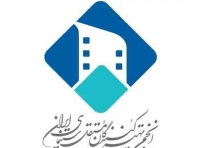 تهیه کنندگان مستقل خواستار حذف پروانه فیلمسازی شدند