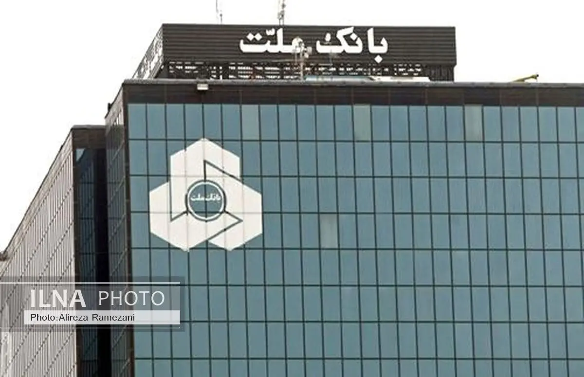 هادی اخلاقی مدیرعامل بانک ملت شد