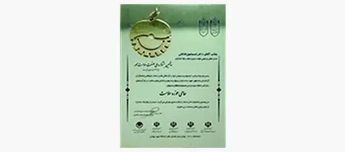 حمایتهای بانک رفاه کارگران از "حوزه سلامت" مورد تجلیل قرار گرفت