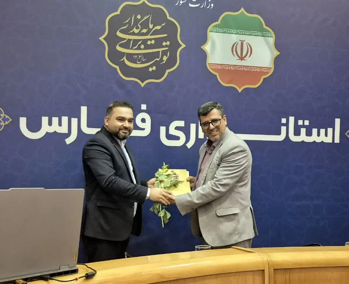 رئیس روابط عمومی جهاد کشاورزی فارس به عنوان مدیر فعال معرفی شد